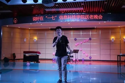 微信图片_20170602115749